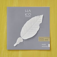 【SALE】HAKO　秋　すだち　Sudachi