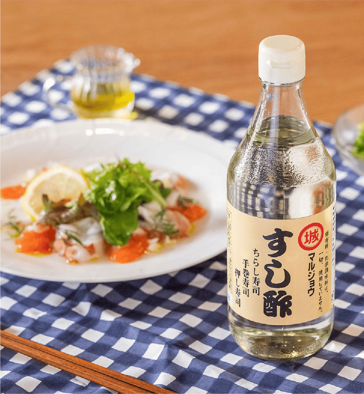 すし酢 | 丸城清酢
