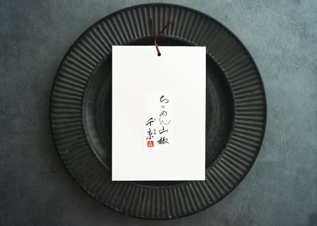 ちりめん山椒（35g）