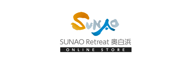 SUNAO Retreat 奥白浜 ONLINE STORE