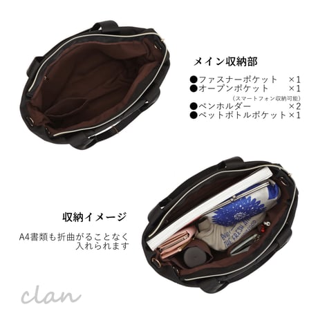 Clan(クラン)Wフェイス高級ナイロン2wayバッグ