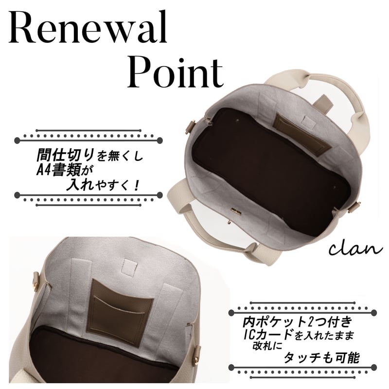 Clan(クラン) A4対応 レディース トートバッグ 2way ショルダーバッグ