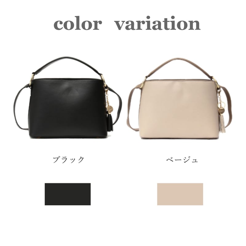 ✨美品✨クレージュ フォーマルハンドバッグ2way ショルダー ゴールド金具 Clan(クラン) タッセル付き 2wayショルダーバッグ フォーマル