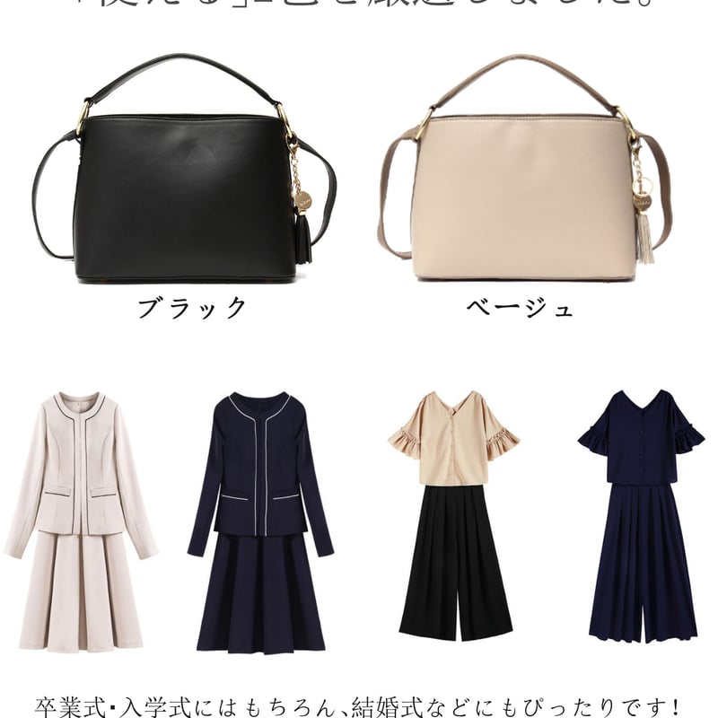 ハンドバッグ タッセル付き 4fe2f4f2bf88b6ffc96432a102216b