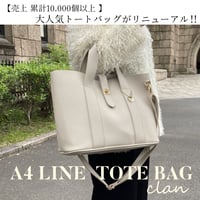 Clan(クラン) A4対応 レディース トートバッグ 2way ショルダーバッグ 大容量 通勤 通学