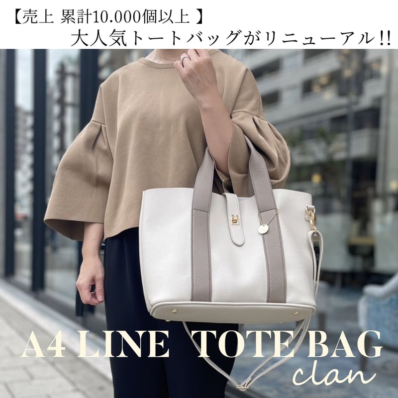 Clan(クラン) A4対応 レディース トートバッグ 2way ショルダーバッグ