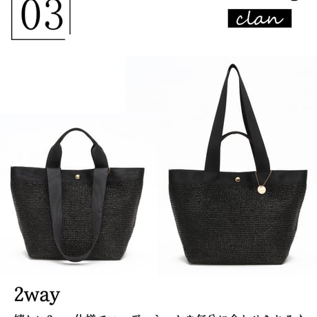 Clan(クラン) 2way舟形かごバッグ  A4 軽量 大容量 通勤