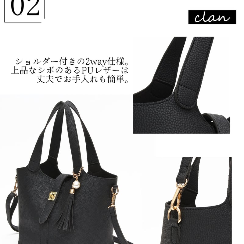 Clan(クラン) 2way フリンジパールチャーム付万能キューブバッグ Clan(クラン) 2way フリンジパールチャーム付万能キューブバッグ