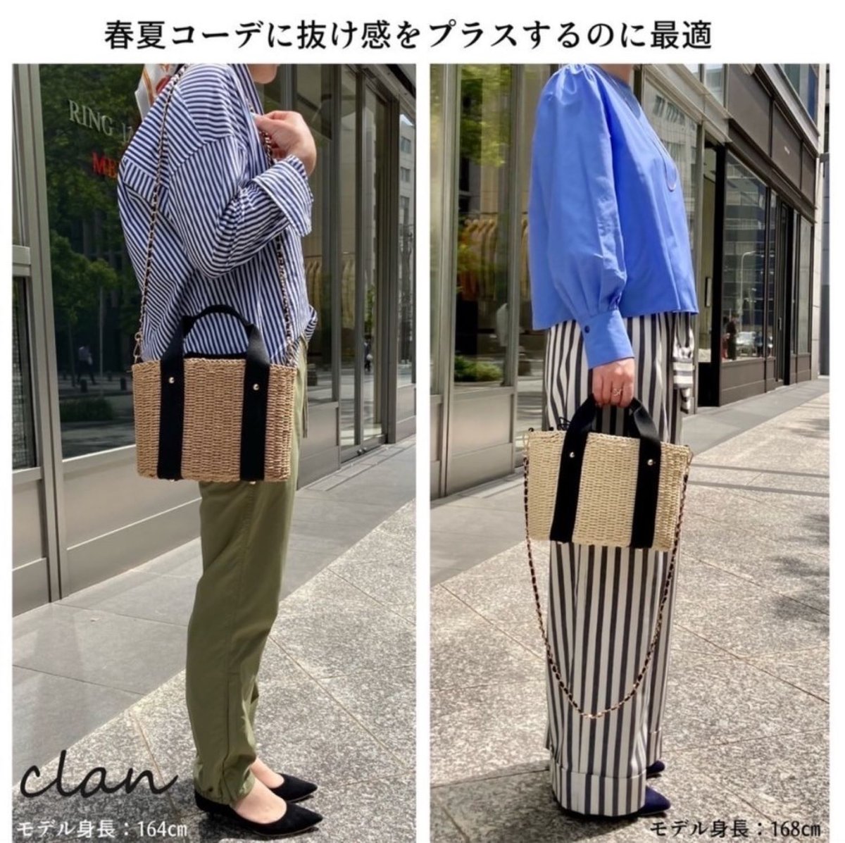 Clan(クラン）2WAYラインハンドルかごバッグ | Clan STORE