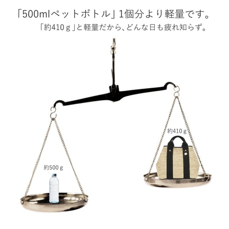 Clan(クラン)オリジナル3wayかごバッグ A4対応 軽量 大容量
