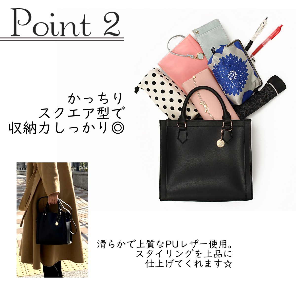 Clan(クラン)スクエア切替2wayトートバッグ | Clan STORE