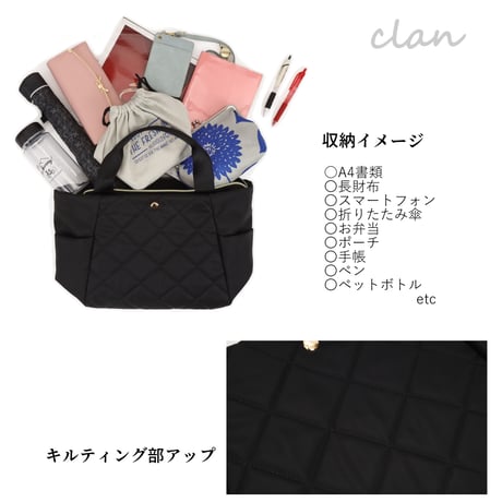 Clan(クラン)Wフェイス高級ナイロン2wayバッグ