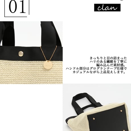 Clan(クラン) 2way舟形かごバッグ  A4 軽量 大容量 通勤
