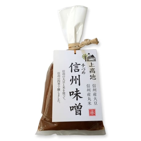 上高地信州味噌(赤)-KAM