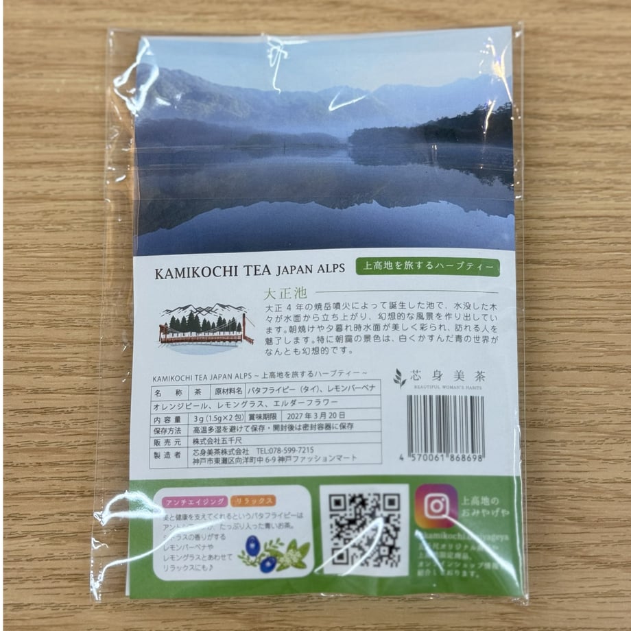 6809a2c4a625e8344fe932f5