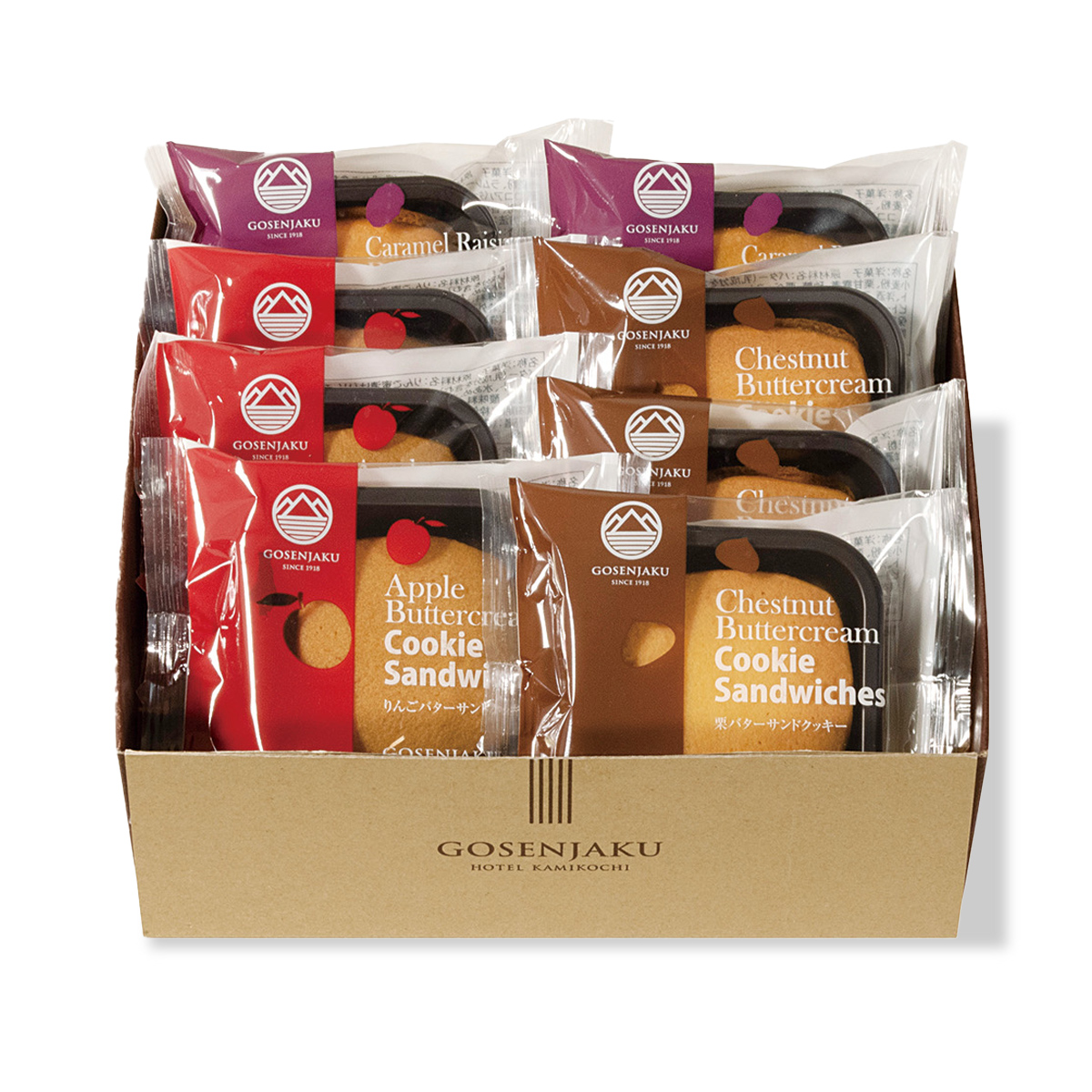 バターサンド8個セット【3,190円】