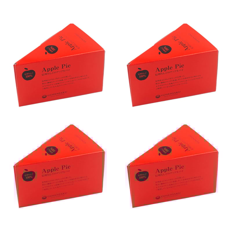アップルパイ(1ピース)×4個セット | GIFT GALLERY GOSENJAKU