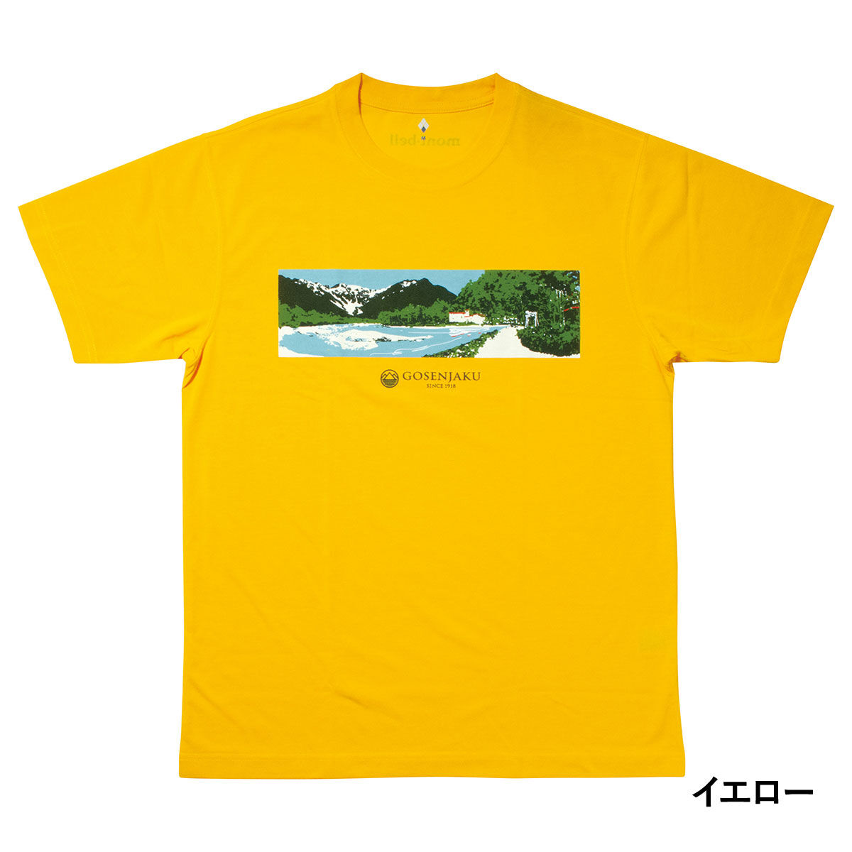 オリジナルTシャツ【イエロー】