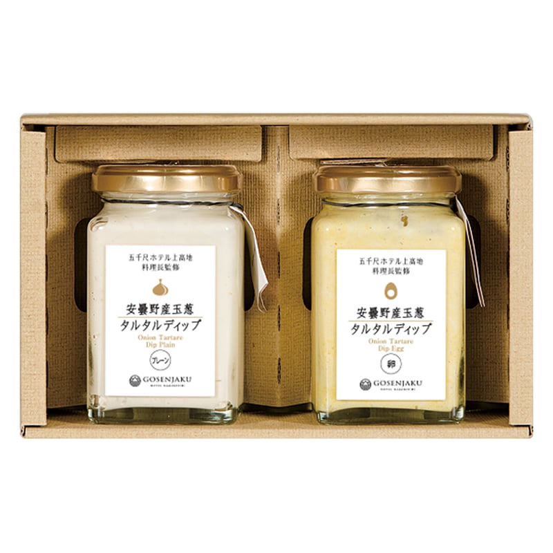 タルタルディップ 2種セット | GIFT GALLERY GOSENJAKU