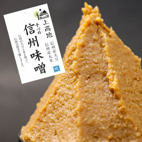 CATEGORY 上高地限定商品 | GIFT GALLERY GOSENJAKU CATEGORY 上高地限定商品 | GIFT GALLERY GOSENJAKU