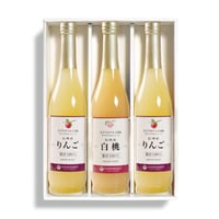 ジュース3本セット