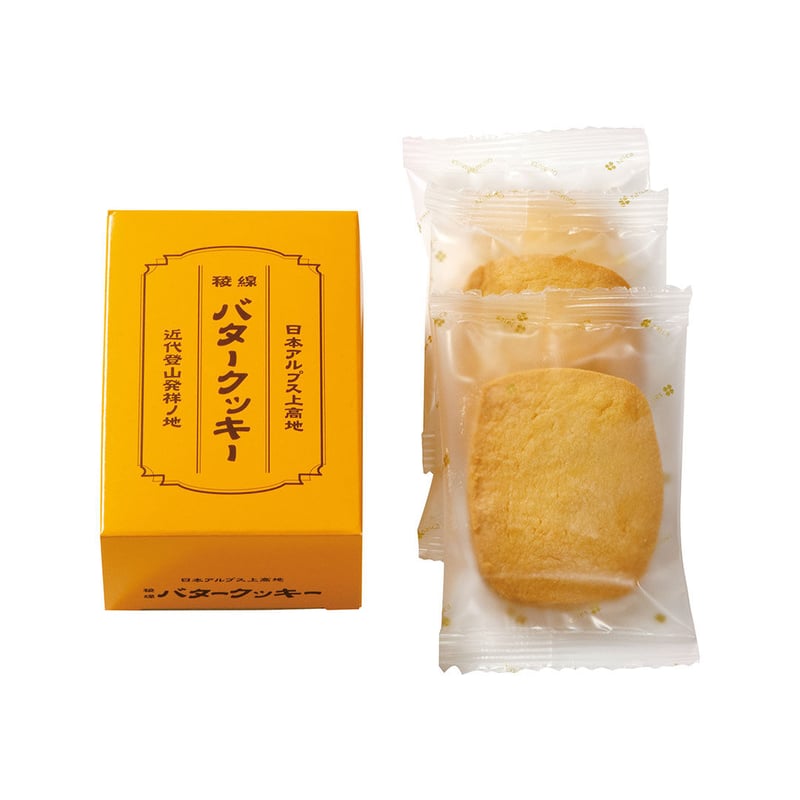 日本アルプス上高地寄付】稜線バタークッキー 3枚入 | GIFT
