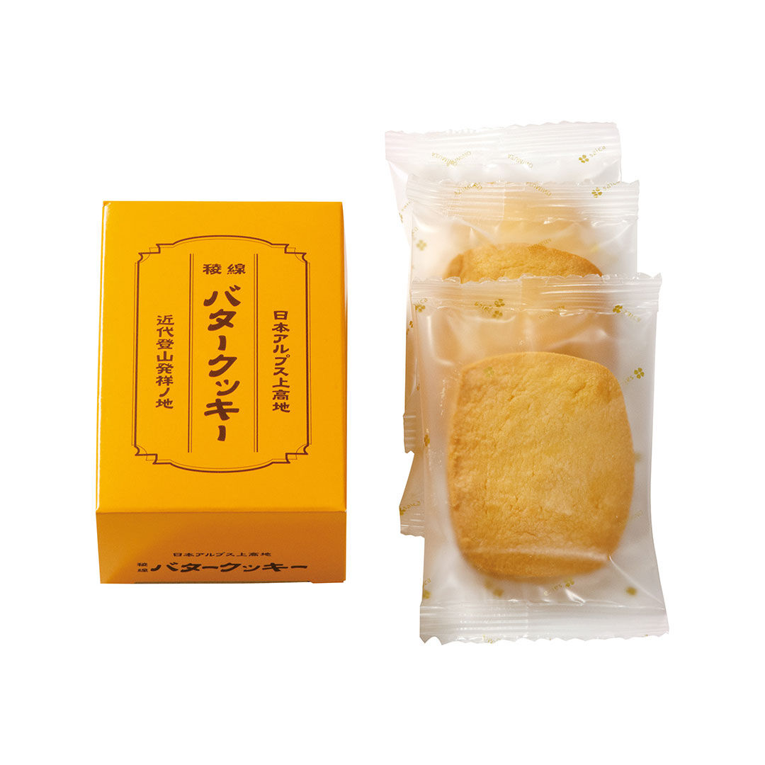 【日本アルプス上高地寄付】稜線バタークッキー 3枚入