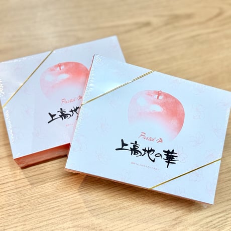 上高地の華