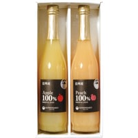 ジュース2本セット