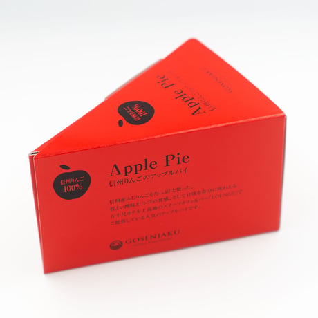 アップルパイ(1ピース)