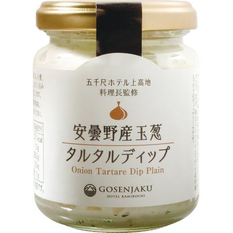 安曇野産玉葱タルタルディップ(プレーン)
