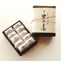 しぼり豆丹波黒大寿 小袋10袋入り籠