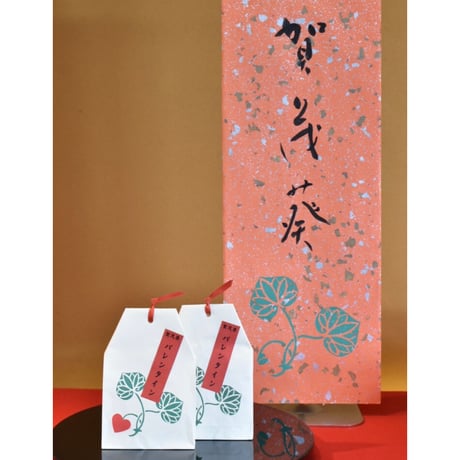 賀茂葵 3枚入り袋（バレンタインデー限定）