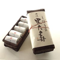 しぼり豆丹波黒大寿 小袋5袋入り籠