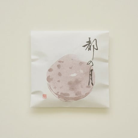 都の月 1枚
