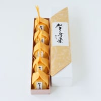 賀茂栗 5入り箱