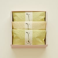 かしわべ 5袋入り箱