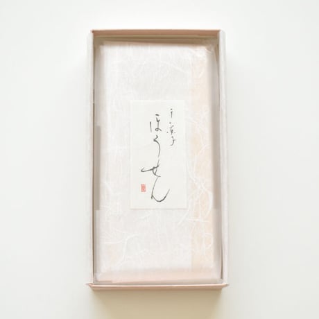 干菓子ほうせん 3枚入り箱