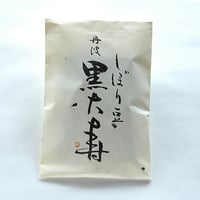 しぼり豆丹波黒大寿 90g 1袋