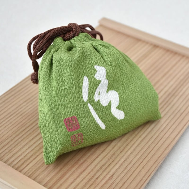 しぼり豆丹波黒大寿 小袋3袋入り「茶 和敬清寂」巾着 単品 | housendo
