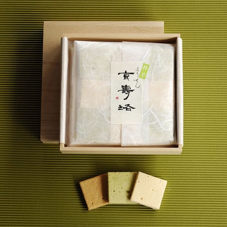 京壽洛 45枚入り（桐箱入り）
