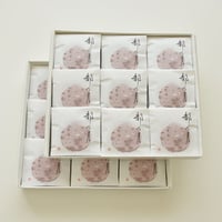 都の月 54枚入り 二段箱