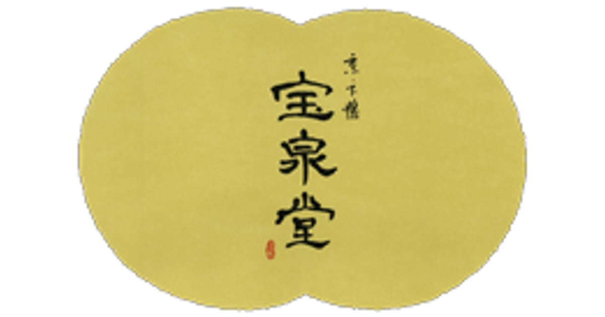 CATEGORY まめ豆茶 | housendo