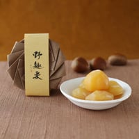 野趣栗