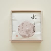 都の月 3枚入り箱