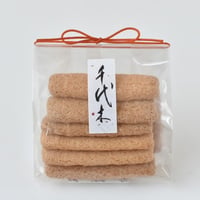 千代木 10本入り袋