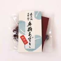 無糖あずき（スタンドパック）