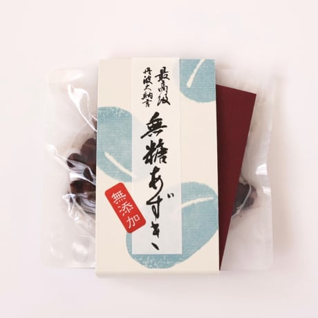 無糖あずき（スタンドパック）