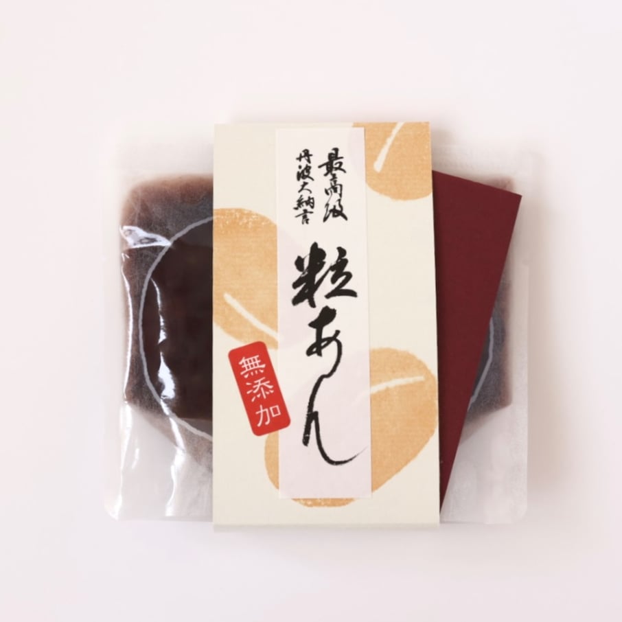 粒あん（スタンドパック） | housendo
