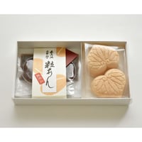 葵もなか